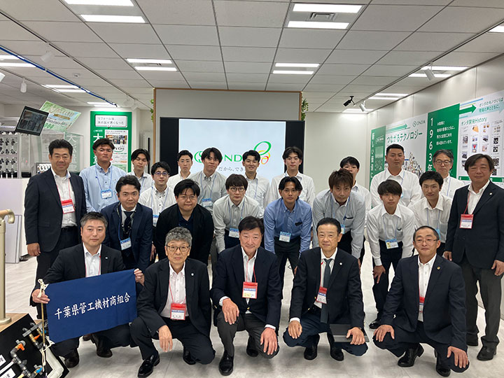 オンダ東京ショールーム見学会＆情報交歓会