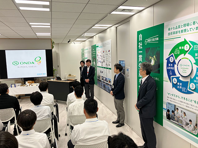 オンダ東京ショールーム見学会＆情報交歓会