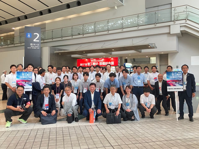 「第57回管工機材・設備総合展」見学会